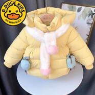 G.DUCKKIDS女寶寶冬裝羽絨棉衣外套2024新款女童加厚棉襖1-2-3-4歲小童洋氣 糖紙棉衣 黃色【配圍巾】 120