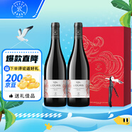 拉菲（LAFITE）霧禾山谷珍藏紅葡萄酒750ml 雙支禮盒裝 原瓶進(jìn)口紅酒 節日送禮