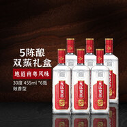 九江雙蒸 五年陳系列 豉香型白酒 30度 455mlx6瓶整箱 白酒禮盒送禮