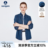 Navigare意大利小帆船女士牛仔襯衫秋季純棉衫衣外套通勤百搭時尚長袖襯衣 牛仔藍 M