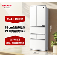 夏普SHARP/夏普電冰箱原裝整機進口455L除菌自動制 SJ-MF46K-W(BCD-455WKXP-W)
