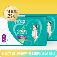 幫寶適（Pampers）干爽綠幫拉拉褲L164XL128XXL82寶寶 128片 XL  (12到17Kg