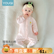 優(yōu)奇嬰兒衣服新生兒保暖三層夾棉連體衣春秋冬季哈衣爬服男女寶寶睡衣 秋冬【萌小熊】淺粉 80cm