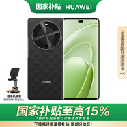 華為暢享 70X  256GB 曜石黑 手機巨鯨長續(xù)航 雙曲護眼屏 五星超耐摔 鴻蒙曲面屏手機