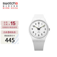 斯沃琪（Swatch）瑞士手表 純白之光2.0 畢業(yè)禮物男女時(shí)尚腕表考試表 SO28W107-S14