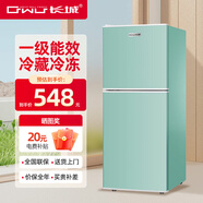 長(cháng)城（GREAT WALL FRIDGE）家用迷你小冰箱小型冷凍冷藏保鮮宿舍出租房辦公室節能省電雙開(kāi)門(mén)電冰箱 祖母綠126L【一級能效 全國聯(lián)?！?
                                         title=