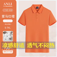 吉普（JEEP）特大碼男裝工作服定制T恤印logo夏季加肥加大棉質(zhì)polo衫短袖工衣 G精紡長(cháng)絨棉JP-920短袖高級橙 M