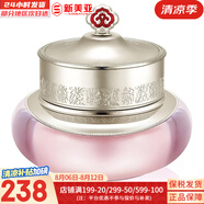 后（The history of Whoo）后眼霜拱辰享氣津津率享天氣丹眼霜提拉緊致女神緊致眼霜眼周肌膚 后水妍水沄清透面霜啫喱 50ml