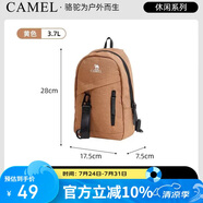 駱駝挎包通勤包郵差包騎行機車背包運動單肩包潮573C165030A黃色