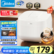 美的（Midea）電飯煲電飯鍋3-4人家用4L大容量 20分鐘快速飯多功能微壓智能預(yù)約電飯煲MB-RE418