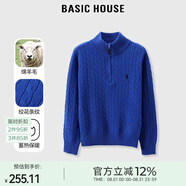 Basic House/百家好純綿羊毛針織衫女秋冬高領(lǐng)拉鏈套頭毛衣保暖時(shí)尚新款名媛 克萊因藍(lán) 均碼