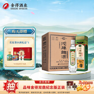 沱牌 舍得 沱牌曲酒90年代 濃香型白酒 46度 480mL 6瓶 整箱裝