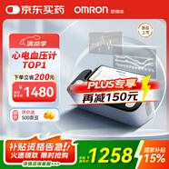 歐姆龍（OMRON）心電血壓計上臂式電子血壓儀老人家用房顫血壓測量醫(yī)用高精準J780