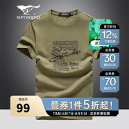 七匹狼（SEPTWOLVES）短袖T恤男夏季冰藻泥涼感圓領(lǐng)打底衫男士冰爽親膚透氣短T男裝上衣 203(軍綠) 2XL (180) 96A
