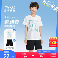 安踏兒童套裝男童跑步速干衣夏裝短袖短褲運(yùn)動(dòng)兩件套A352425722