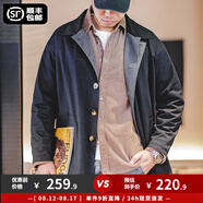 馬登工裝美式休閑撞色巴爾瑪肯風(fēng)衣男重磅寬松中長(zhǎng)款大衣外套秋季 藏青色 M