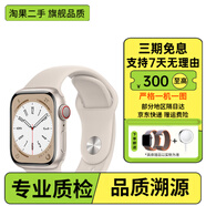 Apple 蘋果 Watch S10/9/8/7/SE2  二手智能手表 GPS運(yùn)動(dòng)版/蜂窩版 S8 蜂窩版 星光色 95新 40/41/42MM