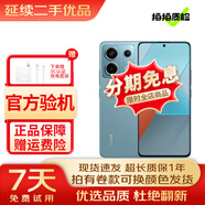 小米 紅米 Redmi Note13/13Pro/13RPro 5G 超細(xì)四窄邊OLED屏 二手手機(jī) 時(shí)光藍(lán)【紅米Note13 Pro】 16GB+512GB 95新