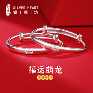 銀意坊嬰兒鐲子光面生肖蛇寶寶銀飾9999純銀兒童銀手鐲實(shí)心送新生兒禮物 光面福龍手鐲兩只【20克】