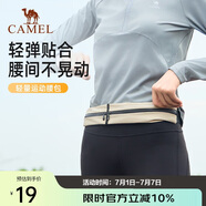 駱駝（CAMEL）運動腰包 男女跑步手機腰包運動健身迷你小腰帶 T002A 卡其色