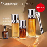 緹麗莎爾護(hù)膚品全新系列GIMISS臻致凝時(shí)系列山茶花 臻致凝時(shí)新品系列5件套