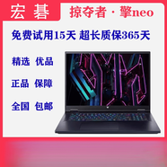 宏碁Acer/宏碁掠奪者·擎Neo暗影騎士Pro龍765游戲an515-58筆記本電腦 暗影騎士擎 I5-12500H RTX3050TI 1T固態(tài)硬盤(pán) x 32GB