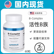 Douglas Laboratories美國Douglas道格拉斯實驗室 復(fù)合維生素B含活性葉酸 代謝B族膠囊(60粒)