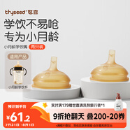 世喜吸管杯嘴 寶寶喝水 嬰兒學飲杯吸管嘴 兩只裝