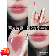 COLOUR FEEL冰茶鏡面唇釉水光唇蜜玻璃潤唇膏水潤保濕亮面口紅女學(xué)生款正品 冰茶鏡面唇釉-01#白桃輕乳茶