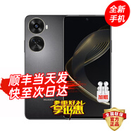華為手機(jī) 華為 Nova11SE 鴻蒙系統(tǒng) 新品旗艦拍照手機(jī) 3200萬(wàn)前置美膚 一億像素 支持NFC 學(xué)生老人手機(jī) 256GB 曜金黑 標(biāo)配【贈(zèng)碎屏保+2年質(zhì)保+藍(lán)牙耳機(jī)】