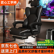 奧倫福特 電腦椅辦公椅子電競(jìng)椅家用人體工學(xué)椅老板椅主播靠背椅皮革轉(zhuǎn)椅 工學(xué)椅-黑+擱腳+乳膠【二代】