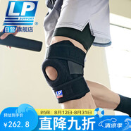 LP733運動護膝雙彈簧支撐跑步籃球登山膝關(guān)節(jié)髕骨半月板穩(wěn)固 加大碼