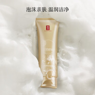 羽西鎏金潔面乳125ml清潔保濕洗面奶護膚品禮盒女神節禮物送女友