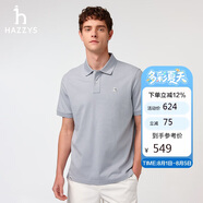 哈吉斯（HAZZYS）男裝 25夏PHIZ多色棉短袖POLOASTZE0CBI21 淺灰色LE 3XL（190/108