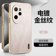 捌桐適用華為榮耀100手機殼honor100pro保護金絲紋套5G鏡頭全包MAA一AN00軟防摔MAAAN10男女生por電鍍p 【金色】軟邊防摔電鍍金絲紋 榮耀100 Pro