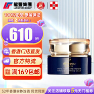 Cle de Peau肌膚之鑰乳液面霜CPB光采水乳套裝日夜晚霜 滋潤保濕補(bǔ)水淡化細(xì)紋 【1罐x50ml】夜間修護(hù)乳霜面霜