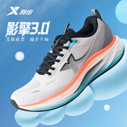 特步（XTEP）影擎3.0跑步鞋男鞋2025夏季新款運動鞋輕便減震網(wǎng)面透氣戶外跑鞋 月石灰/青木灰 39 【內(nèi)長240mm】