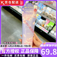 高絲（kose）日本KOSEsoftymo卸妝洗面奶女二合一深層清潔毛孔保濕潔面乳 190g紫色-櫻花限定洗面奶