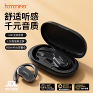 HAMANFER【頂配新款/久戴舒適】藍牙耳機掛耳式開放式真無線不入耳運動耳機超長續(xù)航適用蘋果華為小米 【星夜黑】智能數(shù)顯/舒適不入耳 【360°環(huán)繞音效丨通話降噪】