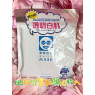 石澤研究所日本透明白肌豆乳美白保濕補水曬后修復面膜10枚