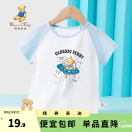 精典泰迪童裝兒童t恤男女童短袖T恤薄款半袖寶寶衣服夏裝洋氣上衣 飛船小熊同色插肩晨鳳藍 130