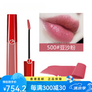 阿瑪尼（ARMANI）節日禮物唇釉紅管口紅唇釉絲絨啞光紅管唇膏唇蜜400#配件 紅管500#豆沙粉