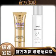 靚邦素官方靚邦素氨基酸洗面奶溫和不刺激去黑頭補(bǔ)水保濕深層清潔敏感肌 金裝洗面奶+爽膚水
