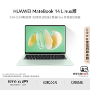 華為MateBook 14 Linux版 筆記本電腦2.8K OLED觸控屏 酷睿Ultra 5 24G 1T原野綠