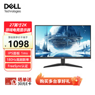 戴爾（DELL）27英寸 2K 游戲顯示器 IPS面板 180Hz高刷 1ms 400nits 10bit FreeSync認(rèn)證 電競(jìng)顯示屏 G2725D