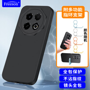 Freeson 適用魅族Note 16手機(jī)殼保護(hù)套 簡(jiǎn)約輕薄全包防摔磨砂TPU軟殼（附指環(huán)支架）黑色