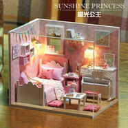 智趣屋（CUTE ROOM）diy小屋制作迷你小屋拼裝玩具創(chuàng)意模型女生房子拼裝玩具生日禮物 [活力少女款]陽(yáng)光公主 +電池+防塵罩+工具3+LED燈+膠水