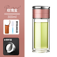 點(diǎn)盛男女士網(wǎng)紅水杯簡約雙層泡茶玻璃杯子辦公室茶水分離過濾茶杯便攜 玫瑰金300ml【送杯套杯刷】