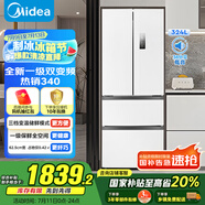 美的（Midea）340法式多門四開門小戶型一級能效雙變頻家用冰箱國家補貼20%超薄風冷無霜節(jié)能MR-340WFPE白色