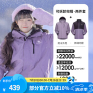駱駝（CAMEL）三防沖鋒衣戶外登山服防風防水防污三合一運動外套 AD12263514X抓絨內(nèi)膽凝夜紫男女 XL